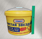 Паста для рук Чистая звезда – 11 литров